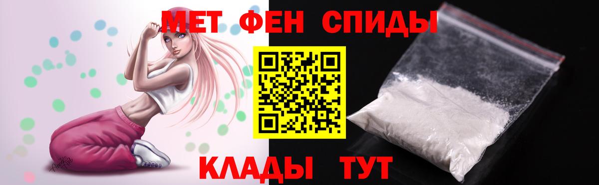 Среднеуральск  АМФЕТАМИН 98%  Вход с VPN 