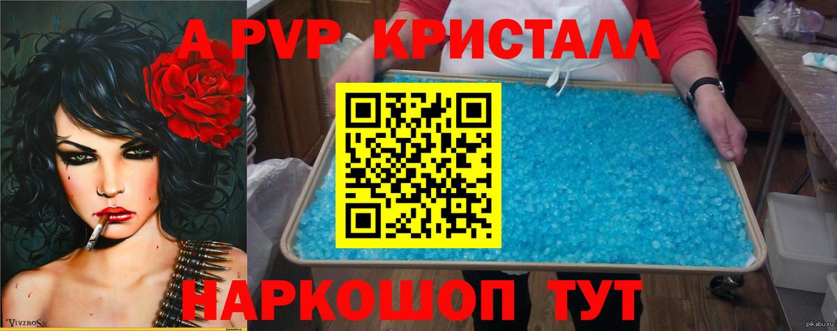 Среднеуральск  наркотики  Вход с VPN  Альфа ПВП СК КРИС  Альфа ПВП крисы CK 