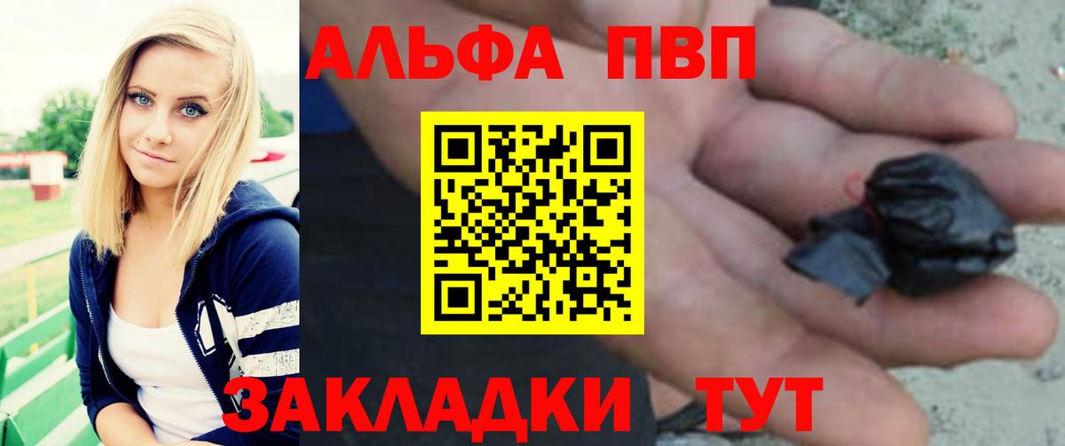 APVP кристаллы Среднеуральск