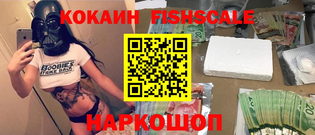 Cocaine 99% Среднеуральск