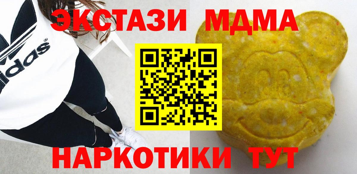 ЭКСТАЗИ 280мг Среднеуральск