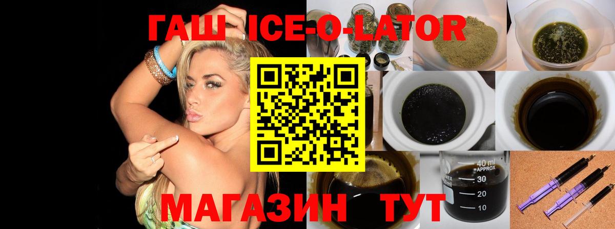Среднеуральск  Гашиш индика сатива  ГАШ Cannabis  ГАШИШ  Вход с VPN 