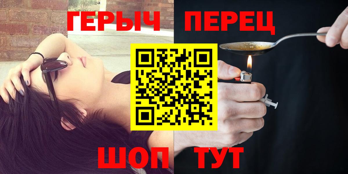 Героин VHQ Среднеуральск