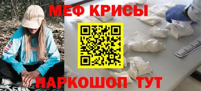 твердый Наро-Фоминск