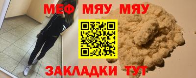 скорость Нарткала