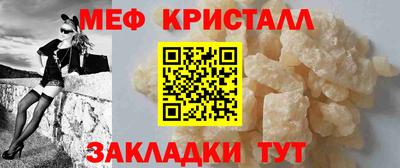 твердый Наро-Фоминск