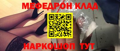 скорость Нарткала