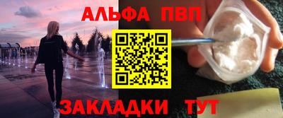 скорость Нарткала