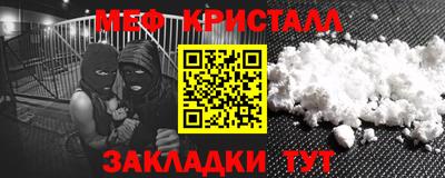 мефедрон VHQ Нальчик