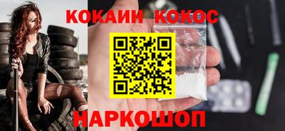 скорость Нарткала