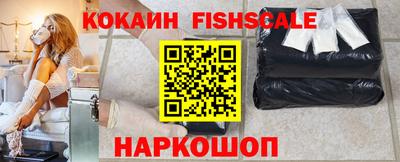 мефедрон VHQ Нальчик