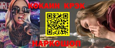 твердый Наро-Фоминск