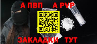 мефедрон VHQ Нальчик
