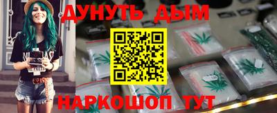 скорость Нарткала
