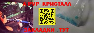 скорость Нарткала