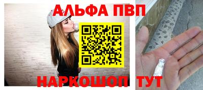 мефедрон VHQ Нальчик