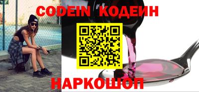 скорость Нарткала