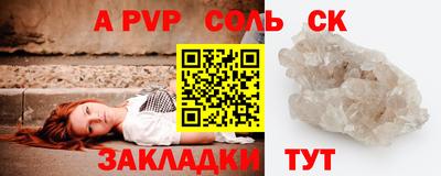 мефедрон VHQ Нальчик