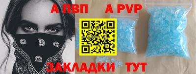 мефедрон VHQ Нальчик