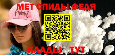 твердый Наро-Фоминск