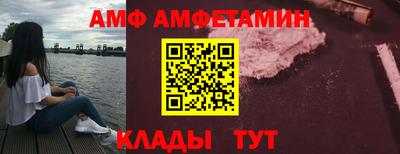 твердый Наро-Фоминск