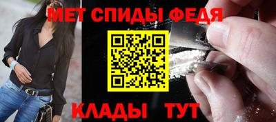 мефедрон VHQ Нальчик
