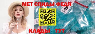 мефедрон VHQ Нальчик