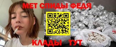 скорость Нарткала