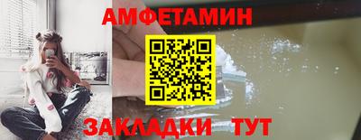 мефедрон VHQ Нальчик