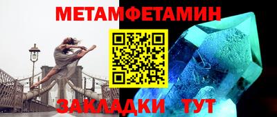 скорость Нарткала