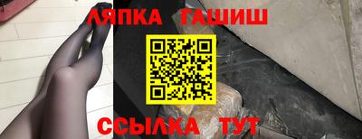 твердый Наро-Фоминск