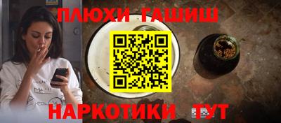 твердый Наро-Фоминск