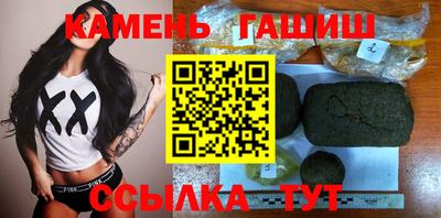 твердый Наро-Фоминск