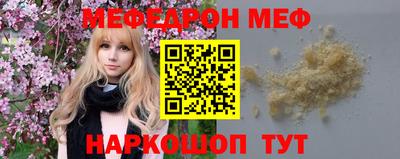 твердый Наро-Фоминск
