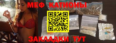 скорость Нарткала