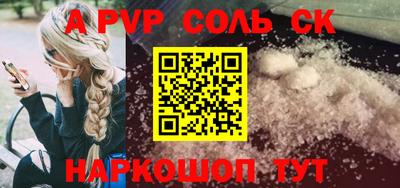 мефедрон VHQ Нальчик