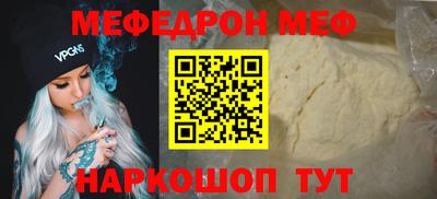 твердый Наро-Фоминск