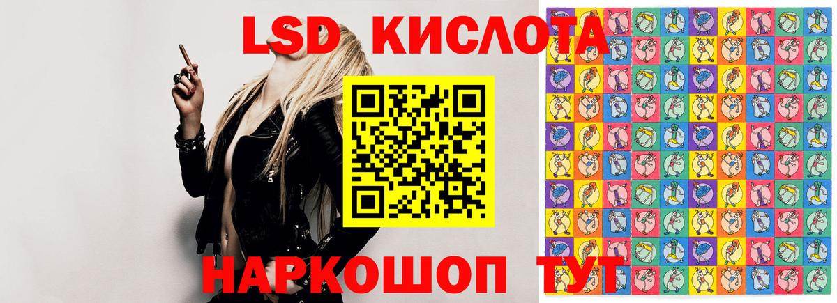 LSD-25 экстази ecstasy Среднеуральск