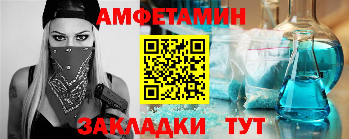 Первитин пудра  Вход с VPN  Среднеуральск 