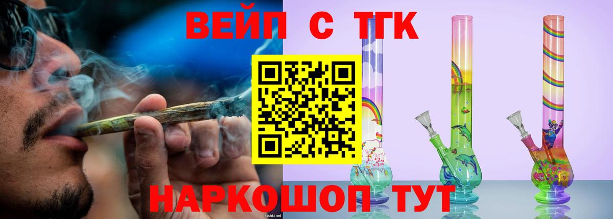 Дистиллят ТГК гашишное масло Среднеуральск