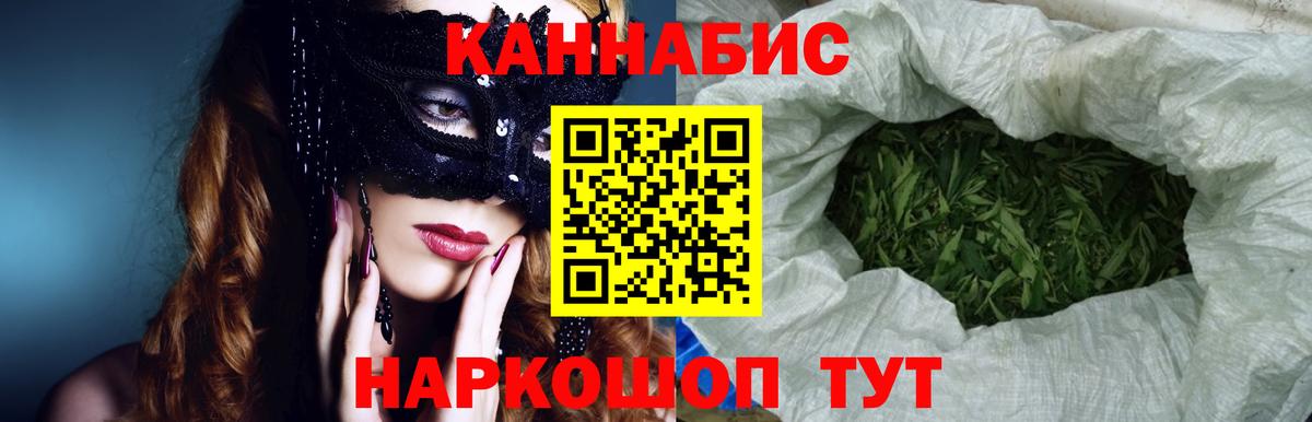 Конопля семена Среднеуральск